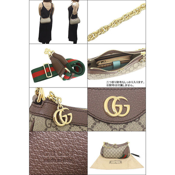 Gucci FABLE Shoulder Bag Beige Ebony Ophidia GG Supreme Crossbody - Picture 3 of 3